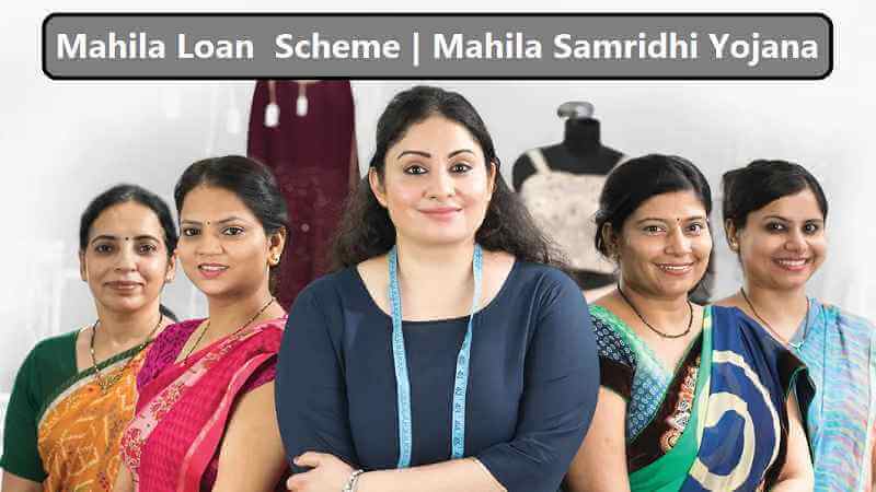 Government Scheme: Mahila Samridhi Yojna will offer 6000 rupees to Pregnant women