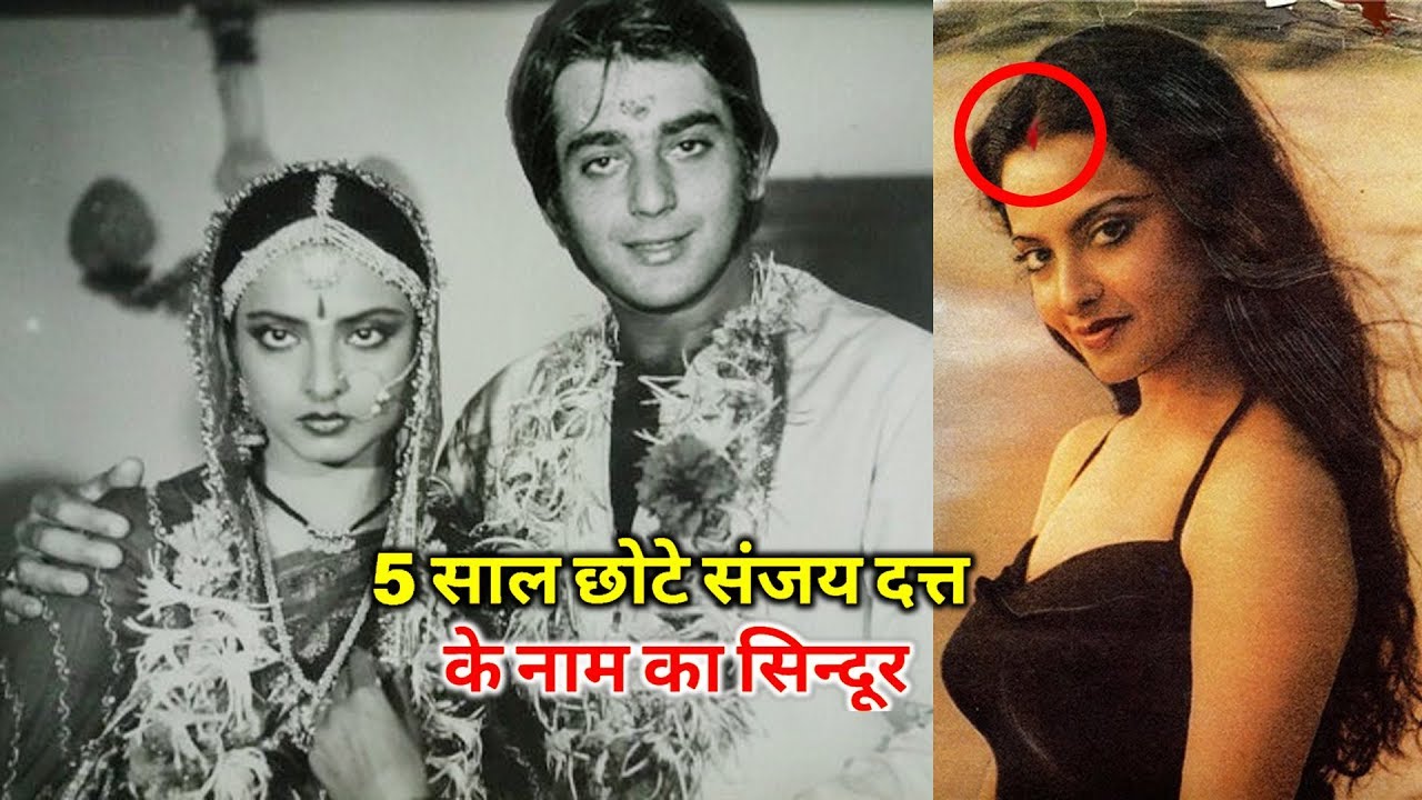 This is why Nargis Dutt called Dayan to Actress Rekha 